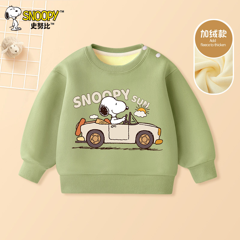 史努比男童加绒卫衣秋冬款儿童加厚衣服冬季2026新款宝宝保暖上衣