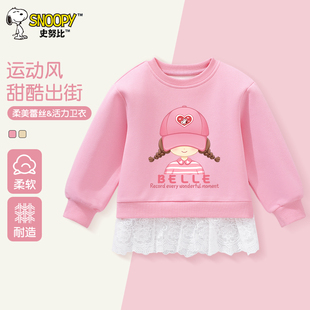 蕾丝连衣裙女孩时髦洋气上衣 2025新款 史努比童装 儿童卫衣女童秋装