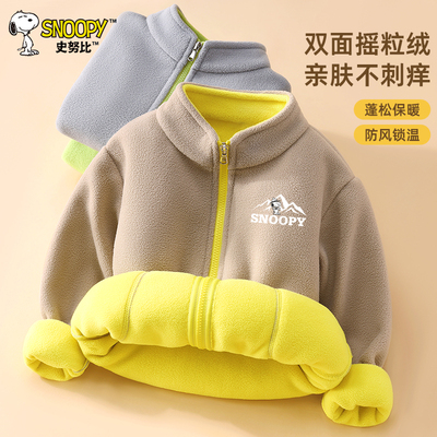 史努比男童外套秋冬摇粒绒上衣