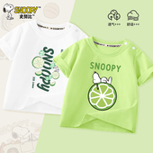 婴儿夏装 史努比童装 t恤小宝宝纯棉半袖 上衣2026新款 男童夏季 短袖