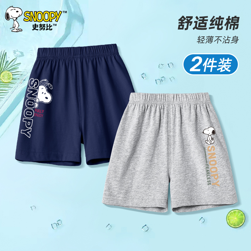 史努比童装男童裤子夏季纯棉2025新款宝宝外穿短裤婴儿薄款夏装潮