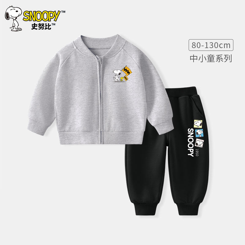 史努比儿童套装男童2026新款春季外套宝宝帅气上衣男孩棒球服春装