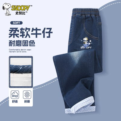 史努比童装男童秋装酷帅牛仔裤
