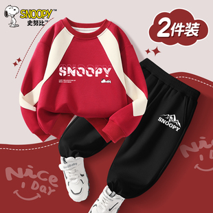 史努比男童套装春秋款2026新款儿童春装卫衣春季中大童休闲运动裤