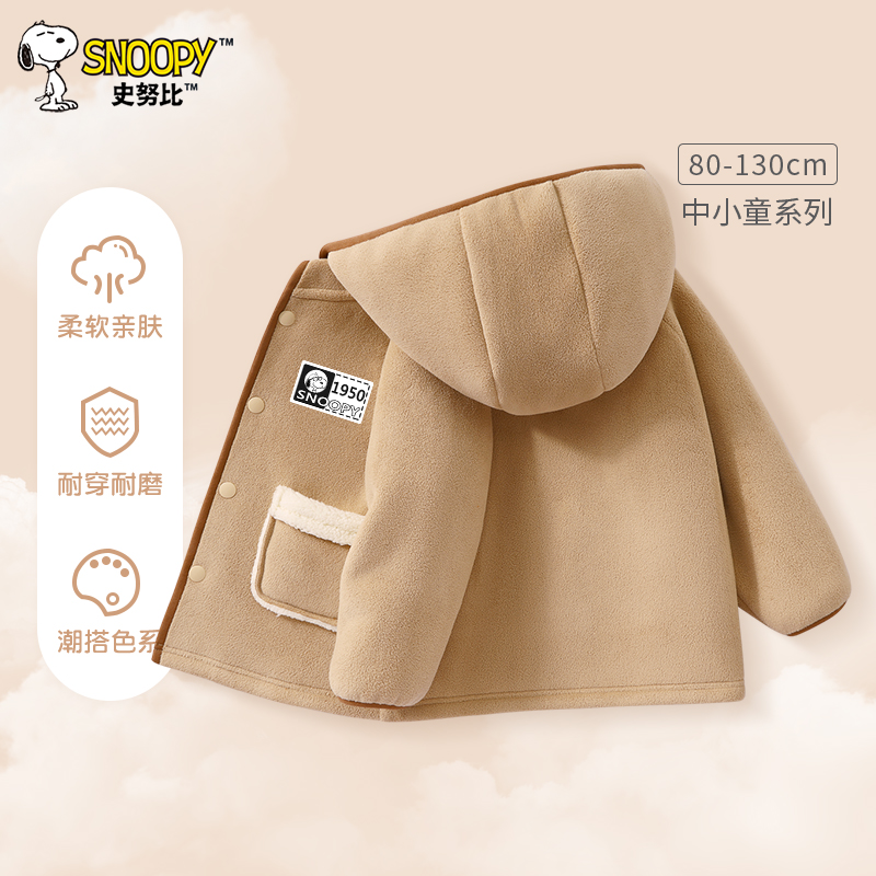 史努比男童冬季外套帅气保暖衣服