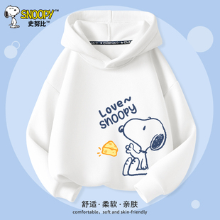 百搭春季 史努比男童卫衣春秋款 连帽上衣时尚 儿童春装 衣服 2025新款