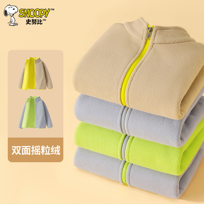 史努比男童外套秋冬摇粒绒上衣