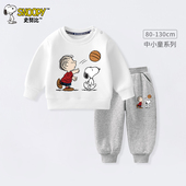 婴幼儿春装 史努比宝宝卫衣套装 男童帅气童装 2026新款 运动衣服 春季