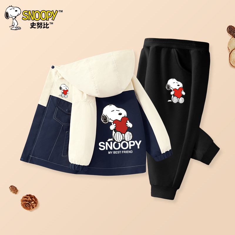 史努比男童套装春秋款2026新款宝宝洋气工装夹克春装儿童防风外套