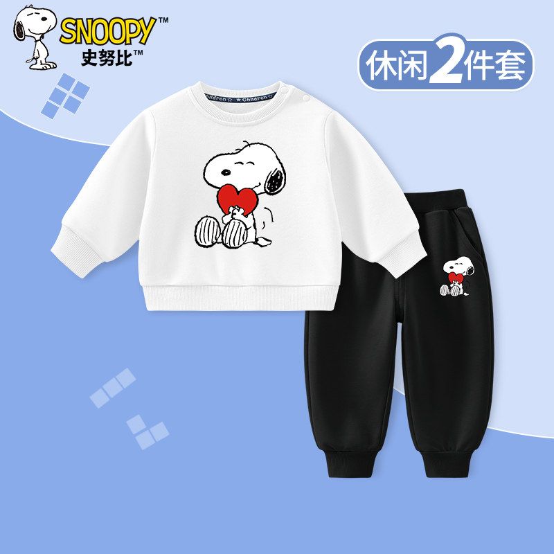 史努比男童套装春秋款2024新款儿童帅气春装春季宝宝婴儿运动卫衣