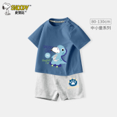 套装 t恤薄款 2026新款 史努比男童宝宝夏季 婴幼儿童装 纯棉短袖 夏装