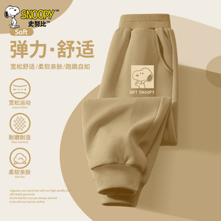 史努比童装男童裤子春装男孩春季卫裤春秋款2026新款儿童运动裤潮