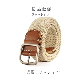 日本休闲弹力编织腰带针扣帆布男女百搭休闲皮带潮款 带 牛仔裤