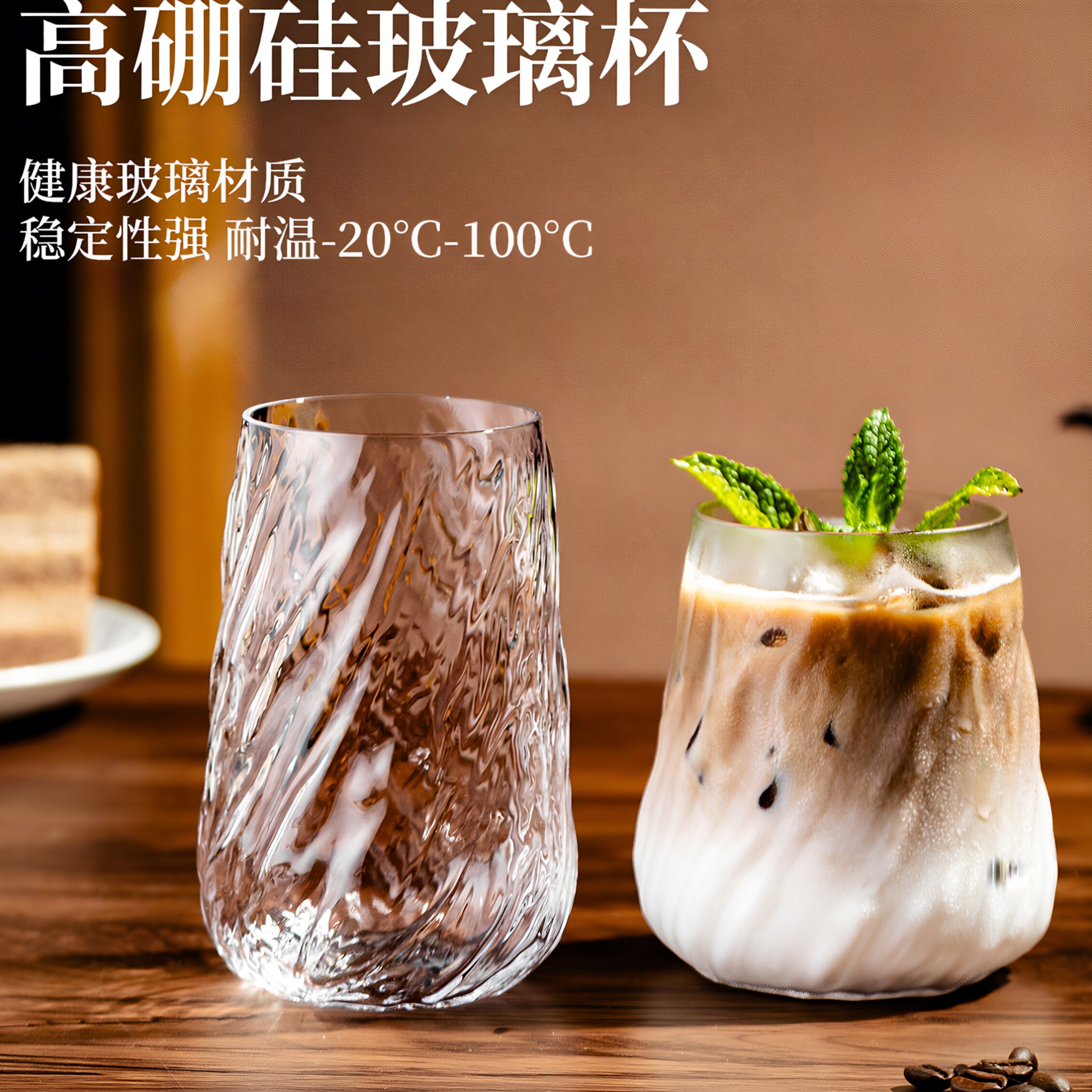 【官方正品】耐高温高硼硅玻璃杯图片