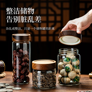 食品级玻璃茶叶密封罐厨房家用储物瓶坚果干果咖啡豆防潮收纳罐子