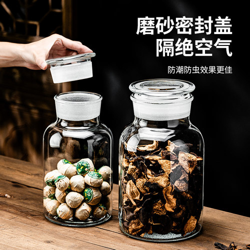 【官方正品】密封罐储物瓶