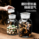 加厚玻璃密封茶叶罐商用陈皮储存罐小青柑杂粮罐展示瓶药材食品级