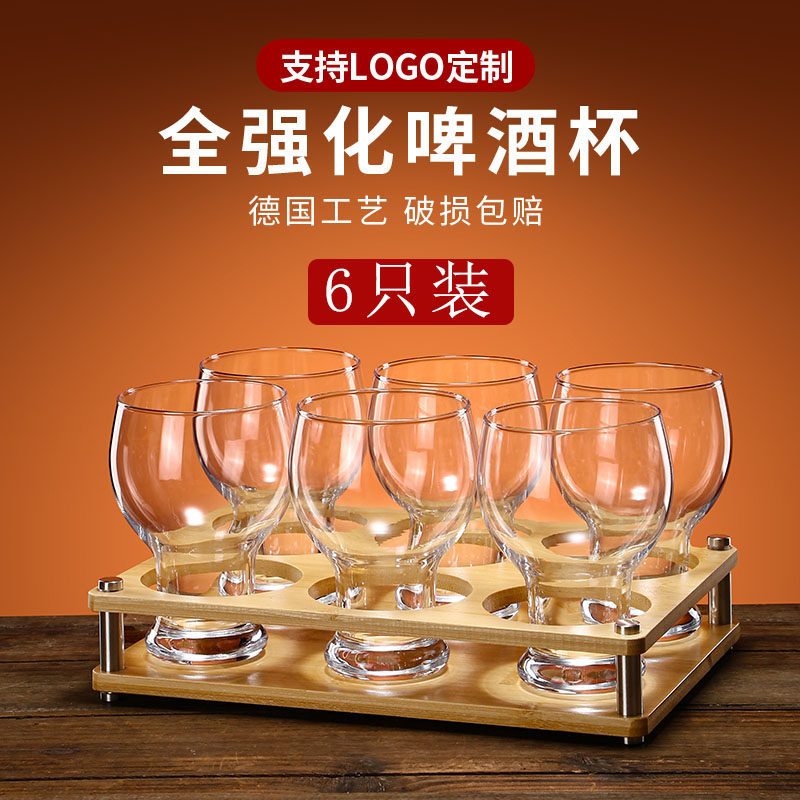 【官方正品】啤酒杯精酿专用杯图片