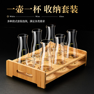 高端玻璃金山分酒器白酒杯套装家用高档扎壶创意白酒醒酒器分酒壶