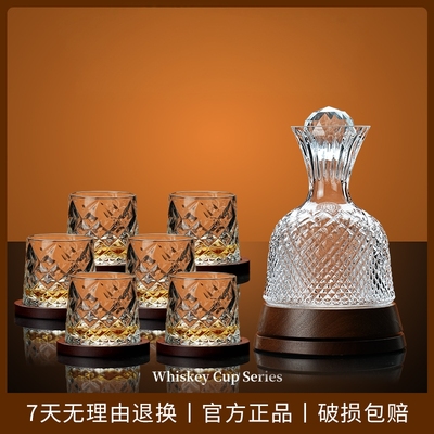 【官方正品】轻奢水晶威士忌酒杯
