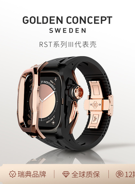 GoldenConcept古德康赛白色金属改装表壳适配苹果ultra2/3表带S11