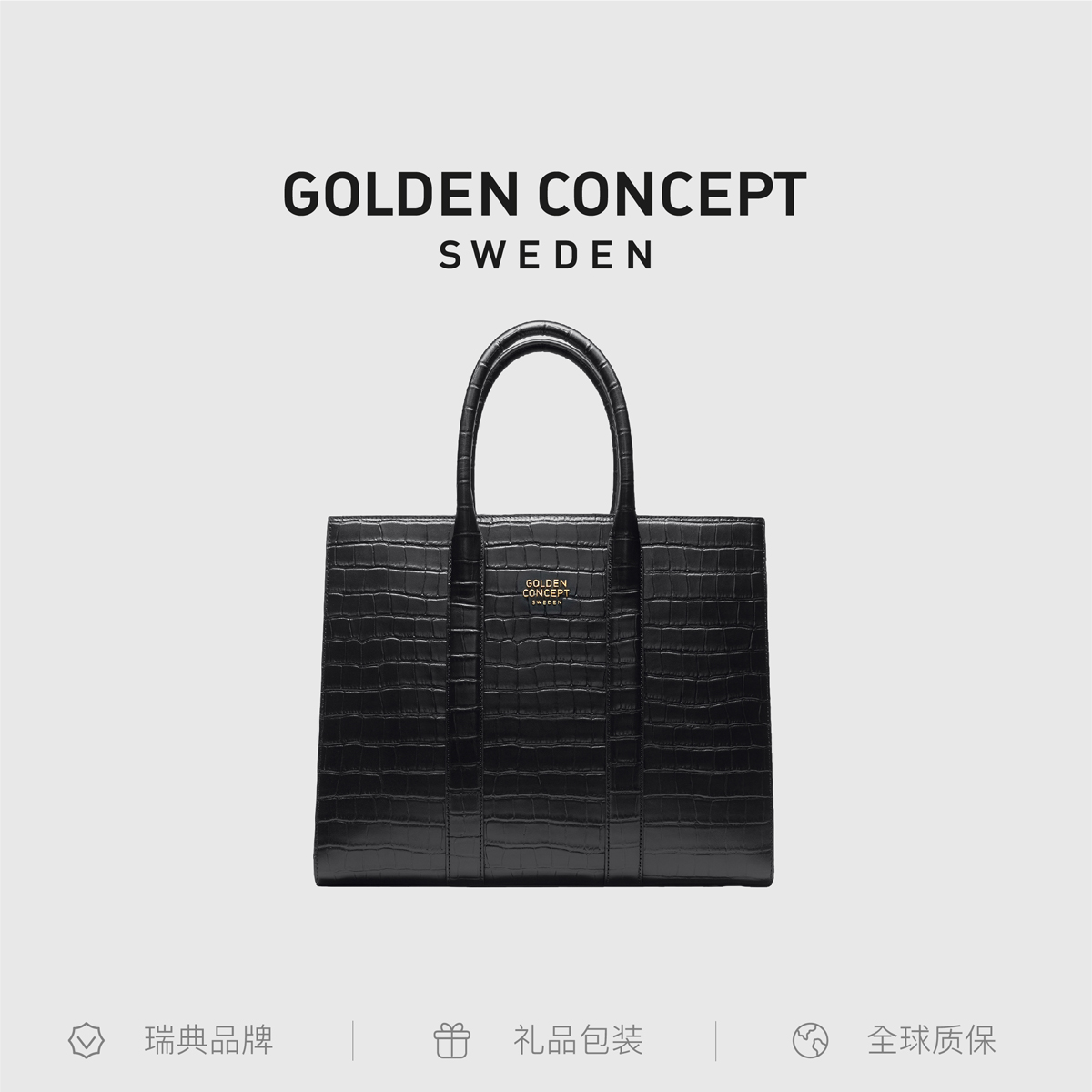 GoldenConcept时尚商务公文包