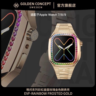 7表帶 GoldenConcept古德康賽寶石手表殼適用蘋果S9 一口價秒殺