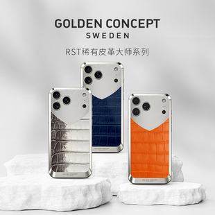 古德康赛【明星同款】GoldenConcept喜马拉雅鳄鱼皮磁吸苹果17pro/17pm手机壳MagSafe磁吸充电无边框护盾背壳