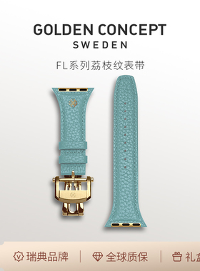 GoldenConcept 古德康赛真皮荔枝纹改装表带AppleWatch40/41/42mm
