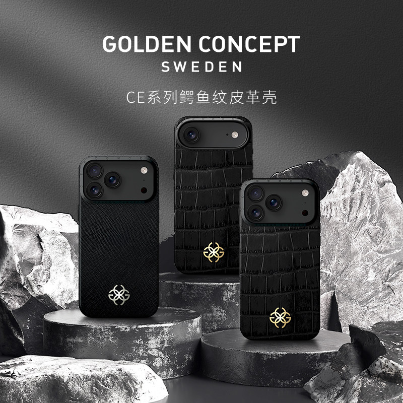 古德康赛GoldenConcept保护壳苹果17pro/promax手机壳真皮全包牛皮保护套支持磁吸充电鳄鱼皮纹路高端高级