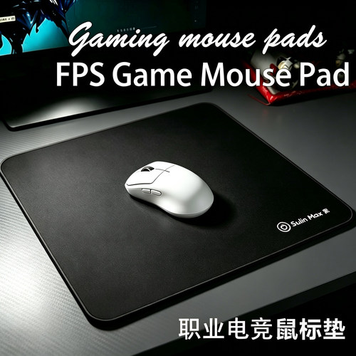 MCCHOSE迈从燃系列鼠标垫电竞游戏FPS无畏契约办公专业游戏专用垫