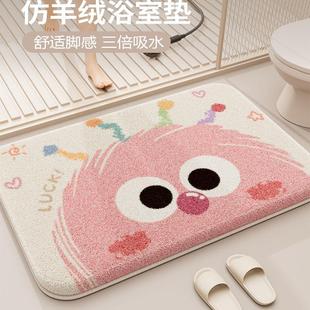 可爱卫生间吸水地垫浴室门垫洗手间门口卡通脚垫防滑垫子地毯卫浴