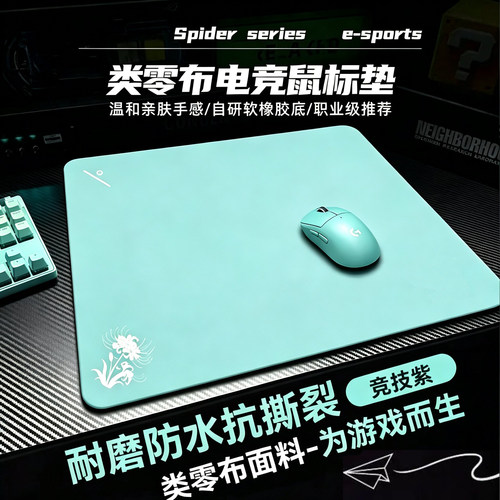 剑匠零鼠标垫ARTISANFX零细面微绒控滑大号电竞办公FPS游戏专用垫