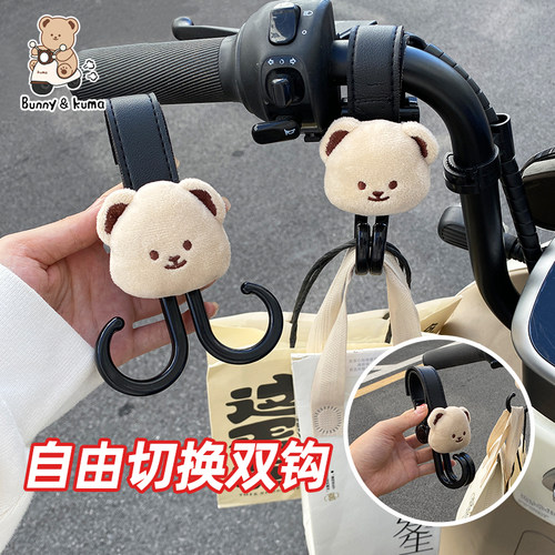 电动车挂钩免打孔通用