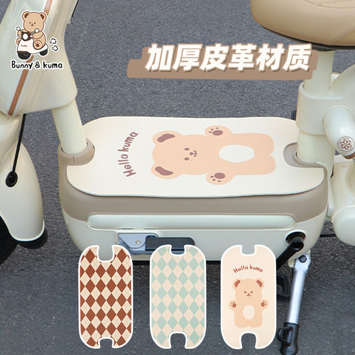 皮革脚垫防水防滑耐用