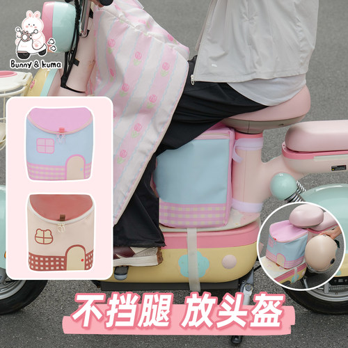 适用于爱玛雅迪座椅收纳袋防水