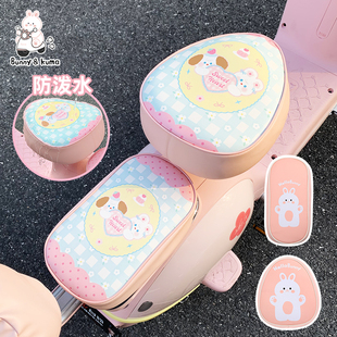 电动车座套适用于台铃S美妙专用四季 通用电瓶车防水防滑皮革坐垫