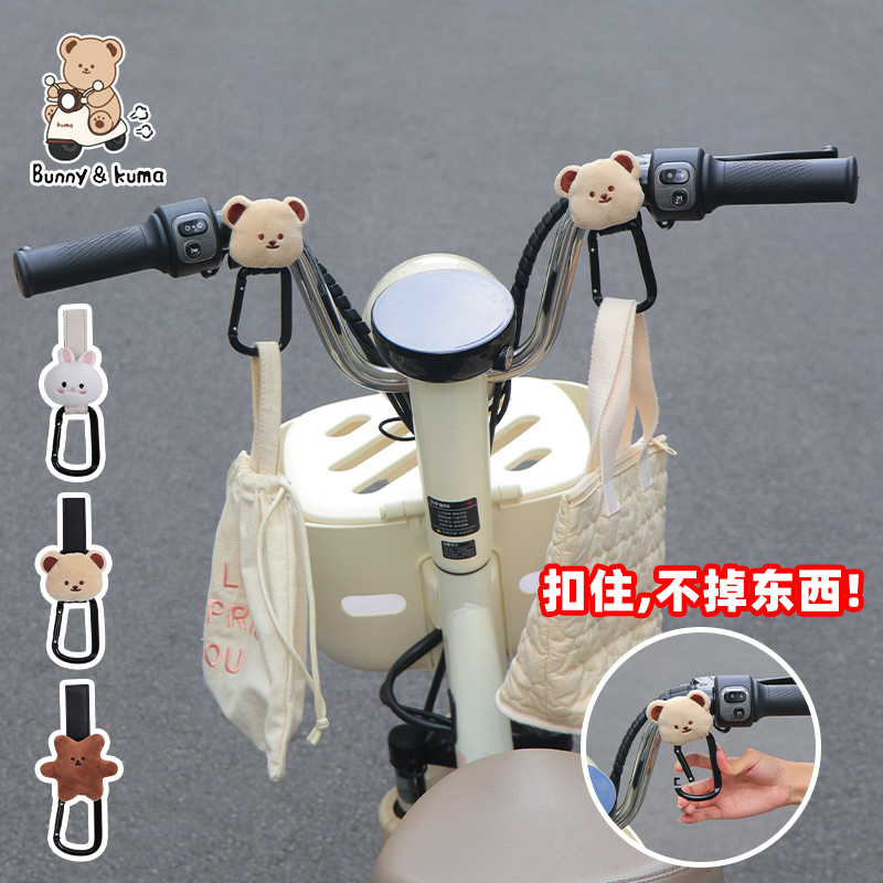 电动车前置通用挂钩锁扣免打孔多功能电瓶婴儿推车强力承重挂物钩