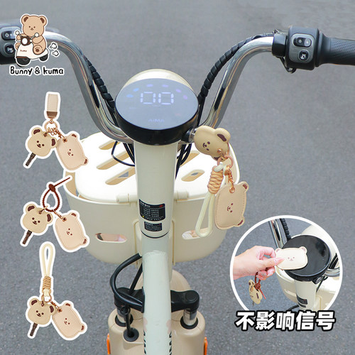 电动车钥匙卡套不影响信号