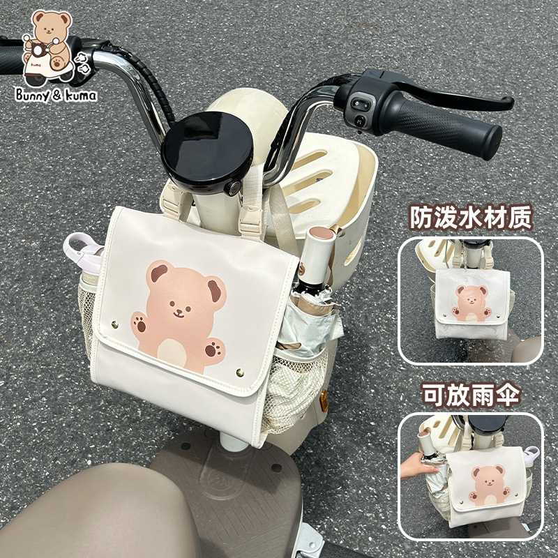 电动车挂物包大容量不挡腿