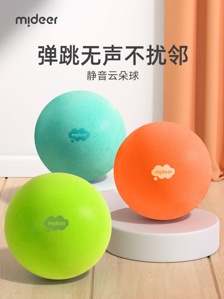 midee弥r鹿儿童静音球室内拍拍球幼儿园训练弹弹皮球海绵无声篮球属于什么档次？