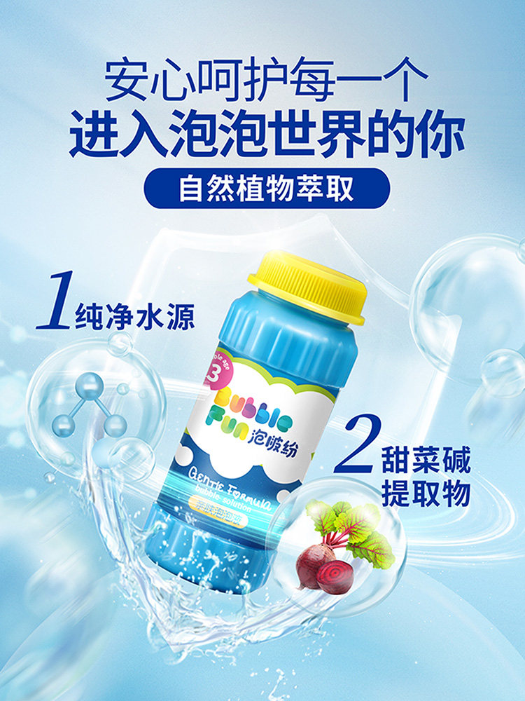 BUBBLE BLOWING FINGER BLOWING BUBBLE STICK KIDS HANDHELD SMALL BUBBLE MACHINE BOY GIRL 3 THREE YEARS OLD TOY CARTOON