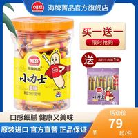 韩国海牌菁品小力士鳕鱼肠官方旗舰店海味零食鱼肉肠1kg