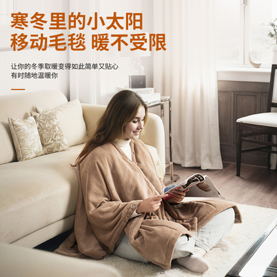 LOVORK发热披肩直播办公室家用户外露营USB充电加热披肩毛毯电热