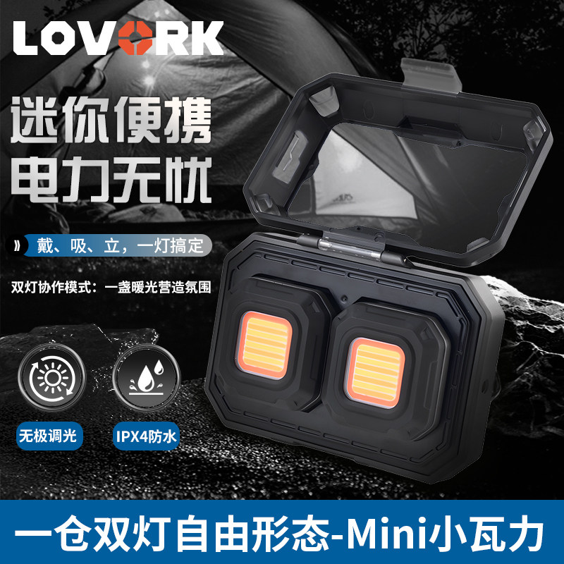 户外露营灯LED营地灯应急照明灯图片