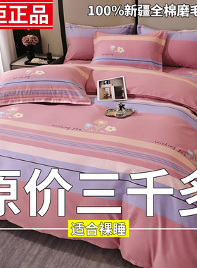 加厚纯棉磨毛被套单件150x200x230全棉单人1.5m床被罩180x220被子