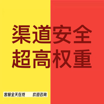 淘宝s店铺代运营网店托管抖多多提升量平台bu优化团队新店推广单