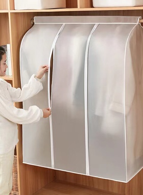 立体衣服防尘罩透明防尘袋挂衣袋西装套挂式大衣罩收纳家用羽绒服