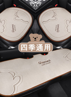 汽车坐垫座椅套垫子车内亚麻冬季卡通后排座垫车垫四季通用座椅垫