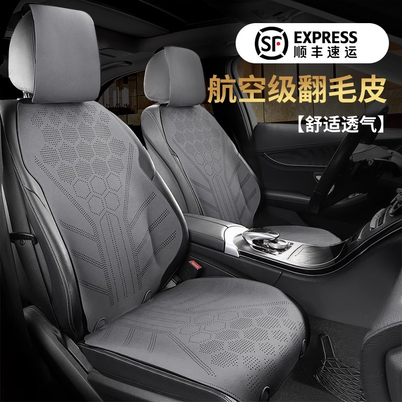 汽车坐垫翻毛皮座垫通用冬季毛绒